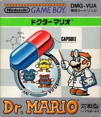 Dr. Mario - Japanese